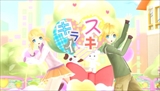 画像ギャラリー No.004のサムネイル画像 / 「初音ミク -Project DIVA- F 2nd」の全国体験会で，SEGA feat. HATSUNE MIKU Project統括プロデューサー 内海 洋氏にインタビュー