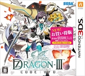 画像ギャラリー No.002のサムネイル画像 / セガゲームス，「初音ミク -Project DIVA- F 2nd」「セブンスドラゴンIII code：VFD」の「お買い得版」を本日発売。有料DLCもお買い得価格に
