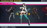 画像ギャラリー No.009のサムネイル画像 / セガゲームス，「初音ミク -Project DIVA- F 2nd」「セブンスドラゴンIII code：VFD」の「お買い得版」を本日発売。有料DLCもお買い得価格に