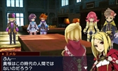 画像ギャラリー No.011のサムネイル画像 / セガゲームス，「初音ミク -Project DIVA- F 2nd」「セブンスドラゴンIII code：VFD」の「お買い得版」を本日発売。有料DLCもお買い得価格に