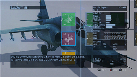 画像ギャラリー No.007のサムネイル画像 / 「ACE COMBAT INFINITY」のオープンβテストが本日スタート。βテスト予告トレイラー第3弾が公開，公式サイトには「公式アンケート」「ご意見箱」設置