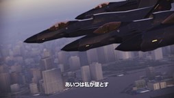 画像ギャラリー No.001のサムネイル画像 / 「ACE COMBAT INFINITY」敵機との目まぐるしい交戦の様子を収めた最新PVが公開に