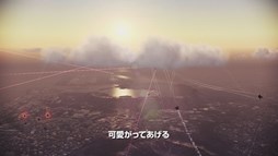 画像ギャラリー No.003のサムネイル画像 / 「ACE COMBAT INFINITY」敵機との目まぐるしい交戦の様子を収めた最新PVが公開に
