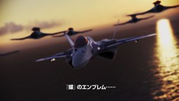 画像ギャラリー No.004のサムネイル画像 / 「ACE COMBAT INFINITY」敵機との目まぐるしい交戦の様子を収めた最新PVが公開に