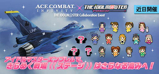 画像ギャラリー No.011のサムネイル画像 / ACE COMBAT INFINITY」，新たな敵は地上施設「ストーンヘンジ」。本日登場