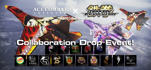 画像ギャラリー No.001のサムネイル画像 / 「ACE COMBAT INFINITY」，「鉄拳」とコラボした特別機体が3機登場