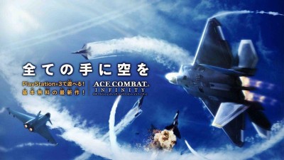 画像ギャラリー No.001のサムネイル画像 / 「ACE COMBAT INFINITY」ステルス機「ATD-0」やミッション「SOLG」が新登場