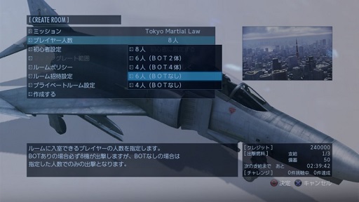 画像ギャラリー No.009のサムネイル画像 / 1周年を迎えた「ACE COMBAT INFINITY」，第9弾アップデートを実施