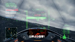 画像ギャラリー No.021のサムネイル画像 / 1周年を迎えた「ACE COMBAT INFINITY」，第9弾アップデートを実施