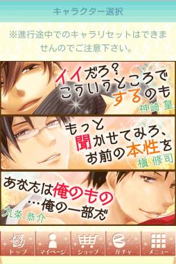 画像ギャラリー No.001のサムネイル画像 / 「ビースト★ハーレム」で期間限定イベント「Colorful Summer Days」が開始