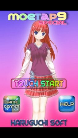 萌えタップ9