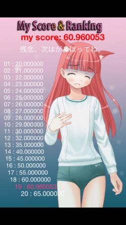 萌えタップ9