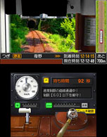 画像ギャラリー No.003のサムネイル画像 / 「鉄道にっぽん！路線たび　長良川鉄道編」が9月26日に発売。3D撮影機材で収録された実写・立体映像を眺めながら運転士の業務に挑もう