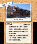 画像ギャラリー No.004のサムネイル画像 / 「鉄道にっぽん！路線たび　長良川鉄道編」が9月26日に発売。3D撮影機材で収録された実写・立体映像を眺めながら運転士の業務に挑もう