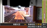 画像ギャラリー No.006のサムネイル画像 / 「鉄道にっぽん！路線たび　長良川鉄道編」が9月26日に発売。3D撮影機材で収録された実写・立体映像を眺めながら運転士の業務に挑もう
