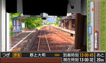 画像ギャラリー No.007のサムネイル画像 / 「鉄道にっぽん！路線たび　長良川鉄道編」が9月26日に発売。3D撮影機材で収録された実写・立体映像を眺めながら運転士の業務に挑もう