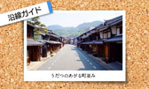 画像ギャラリー No.011のサムネイル画像 / 「鉄道にっぽん！路線たび　長良川鉄道編」が9月26日に発売。3D撮影機材で収録された実写・立体映像を眺めながら運転士の業務に挑もう