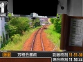 「鉄道にっぽん！路線たび　長良川鉄道編」，体験版が本日より配信。鉄道ファンに人気のローカル線からの景色の一端を，一足先に楽しもう