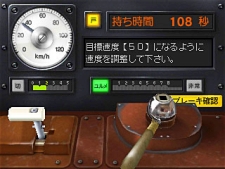 画像ギャラリー No.005のサムネイル画像 / 「鉄道にっぽん！路線たび」シリーズ3作のダウンロード版が配信開始