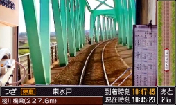 画像ギャラリー No.009のサムネイル画像 / 「鉄道にっぽん！路線たび」シリーズ3作のダウンロード版が配信開始