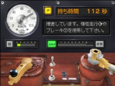 画像ギャラリー No.010のサムネイル画像 / 「鉄道にっぽん！路線たび」シリーズ3作のダウンロード版が配信開始