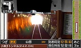 鉄道にっぽん！路線たび　長良川鉄道編