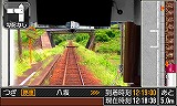 鉄道にっぽん！路線たび　長良川鉄道編