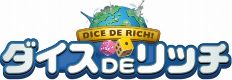 画像ギャラリー No.002のサムネイル画像 / 「ダイスdeリッチ」オープンβテストが本日スタート。使用可能キャラクター12名の情報も公開に