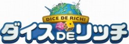 画像ギャラリー No.001のサムネイル画像 / 「ダイスdeリッチ」の正式サービスが本日スタート。各種ショップがオープンし,「強化」や「合成」などのゲームシステムが本格始動