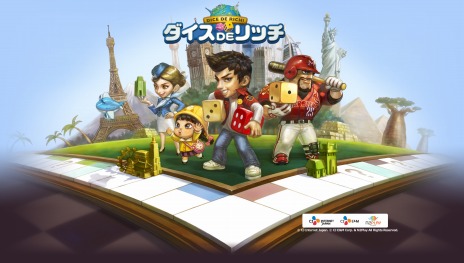 画像ギャラリー No.002のサムネイル画像 / 「ダイスdeリッチ」の正式サービスが本日スタート。各種ショップがオープンし,「強化」や「合成」などのゲームシステムが本格始動