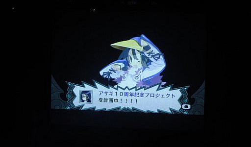 画像ギャラリー No.004のサムネイル画像 / 「魔界戦記ディスガイア4 Return」や「クリミナルガールズ INVITATION（仮）」が発表された日本一ソフトウェア20周年イベント