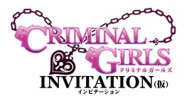 画像ギャラリー No.014のサムネイル画像 / 「魔界戦記ディスガイア4 Return」や「クリミナルガールズ INVITATION（仮）」が発表された日本一ソフトウェア20周年イベント