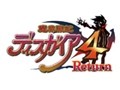 「魔界戦記ディスガイア4 Return」や「クリミナルガールズ INVITATION（仮）」が発表された日本一ソフトウェア20周年イベント
