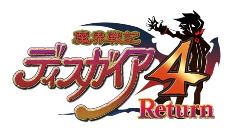 画像ギャラリー No.002のサムネイル画像 / 「魔界戦記ディスガイア4 Return」は，「フーカ＆デスコ編」など，オリジナル版のDLCと追加シナリオをすべて収録。予約特典はアルバムCD