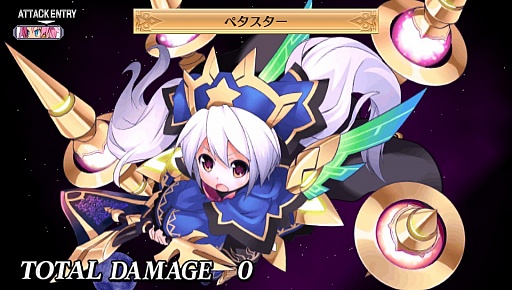 画像ギャラリー No.009のサムネイル画像 / 「魔界戦記ディスガイア4 Return」は，「フーカ＆デスコ編」など，オリジナル版のDLCと追加シナリオをすべて収録。予約特典はアルバムCD