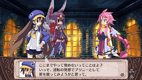 画像ギャラリー No.014のサムネイル画像 / 「魔界戦記ディスガイア4 Return」は，「フーカ＆デスコ編」など，オリジナル版のDLCと追加シナリオをすべて収録。予約特典はアルバムCD