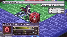 画像ギャラリー No.039のサムネイル画像 / 「魔界戦記ディスガイア4 Return」は，「フーカ＆デスコ編」など，オリジナル版のDLCと追加シナリオをすべて収録。予約特典はアルバムCD