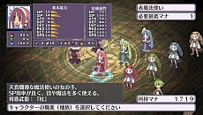 画像ギャラリー No.046のサムネイル画像 / 「魔界戦記ディスガイア4 Return」は，「フーカ＆デスコ編」など，オリジナル版のDLCと追加シナリオをすべて収録。予約特典はアルバムCD