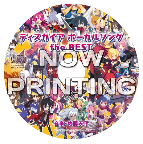 画像ギャラリー No.048のサムネイル画像 / 「魔界戦記ディスガイア4 Return」は，「フーカ＆デスコ編」など，オリジナル版のDLCと追加シナリオをすべて収録。予約特典はアルバムCD