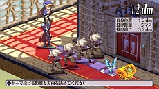 画像ギャラリー No.052のサムネイル画像 / 「魔界戦記ディスガイア4 Return」は，「フーカ＆デスコ編」など，オリジナル版のDLCと追加シナリオをすべて収録。予約特典はアルバムCD