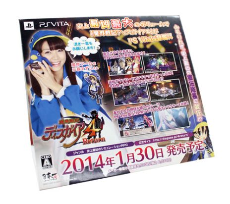 画像ギャラリー No.001のサムネイル画像 / 「魔界戦記ディスガイア4 Return」，最新プロモーションムービーが公開。キャラクター達のかけ声やハチャメチャな戦闘シーンに注目