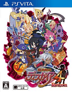 画像ギャラリー No.002のサムネイル画像 / 「魔界戦記ディスガイア4 Return」，最新プロモーションムービーが公開。キャラクター達のかけ声やハチャメチャな戦闘シーンに注目