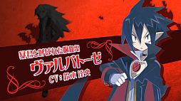 画像ギャラリー No.004のサムネイル画像 / 「魔界戦記ディスガイア4 Return」，最新プロモーションムービーが公開。キャラクター達のかけ声やハチャメチャな戦闘シーンに注目