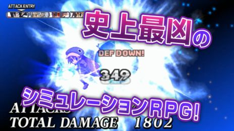 画像ギャラリー No.006のサムネイル画像 / 「魔界戦記ディスガイア4 Return」，最新プロモーションムービーが公開。キャラクター達のかけ声やハチャメチャな戦闘シーンに注目