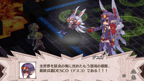 画像ギャラリー No.024のサムネイル画像 / 「魔界戦記ディスガイア4 Return」，追加シナリオ「タイムリープ編」の内容と新キャラクターのナギ・クロックワークのプロフィールなどが公開に