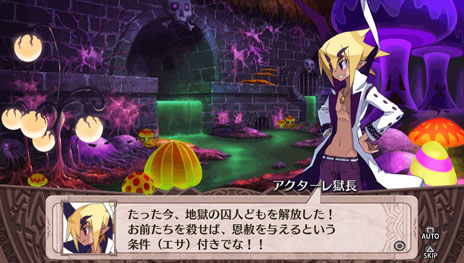 画像ギャラリー No.026のサムネイル画像 / 「魔界戦記ディスガイア4 Return」，追加シナリオ「タイムリープ編」の内容と新キャラクターのナギ・クロックワークのプロフィールなどが公開に