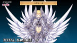 画像ギャラリー No.030のサムネイル画像 / 「魔界戦記ディスガイア4 Return」，追加シナリオ「タイムリープ編」の内容と新キャラクターのナギ・クロックワークのプロフィールなどが公開に