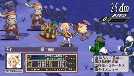 画像ギャラリー No.034のサムネイル画像 / 「魔界戦記ディスガイア4 Return」，追加シナリオ「タイムリープ編」の内容と新キャラクターのナギ・クロックワークのプロフィールなどが公開に