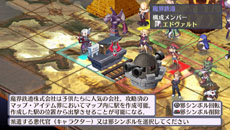 画像ギャラリー No.047のサムネイル画像 / 「魔界戦記ディスガイア4 Return」，追加シナリオ「タイムリープ編」の内容と新キャラクターのナギ・クロックワークのプロフィールなどが公開に