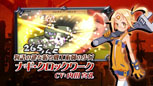 画像ギャラリー No.002のサムネイル画像 / 「魔界戦記ディスガイア4 Return」新要素やバトルシステムなどを，プリニーがコミカルに紹介してくれるプロモーションムービー第2弾が公開に